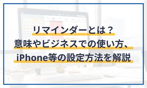 偏向|偏向(ヘンコウ)とは？ 意味や使い方